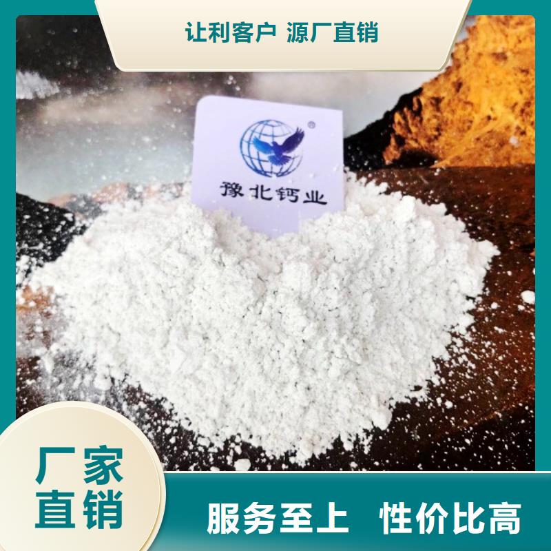 萧县氧化钙厂家直接面向客户