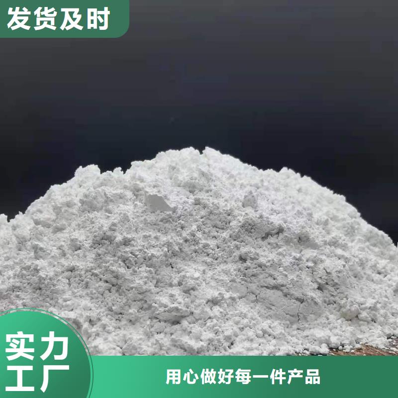 工业级氢氧化钙,熟石灰脱硫剂对质量负责