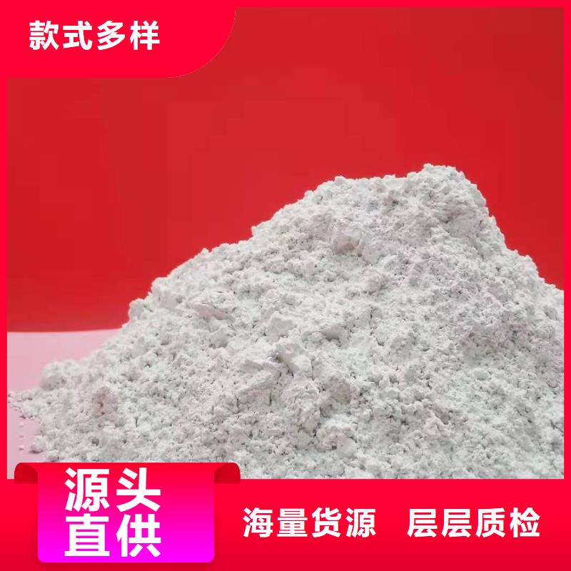 高比表氢氧化钙-多年经验造就好品质