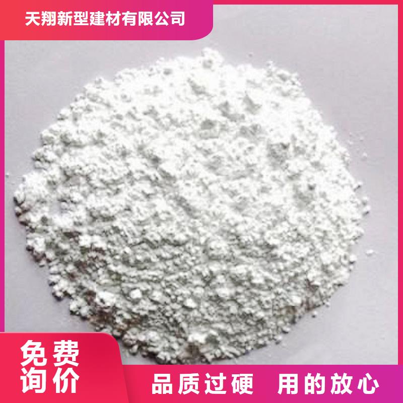 四叶草氢氧化钙厂家_四叶草氢氧化钙现货实拍