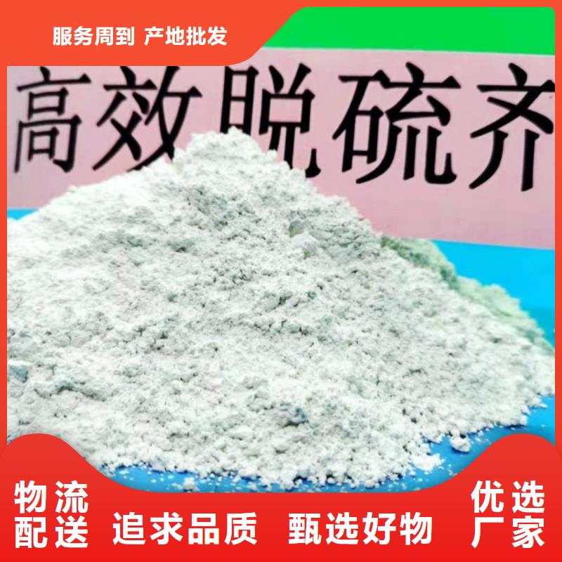 生产高活性钙基脱硫剂质量可靠的厂家