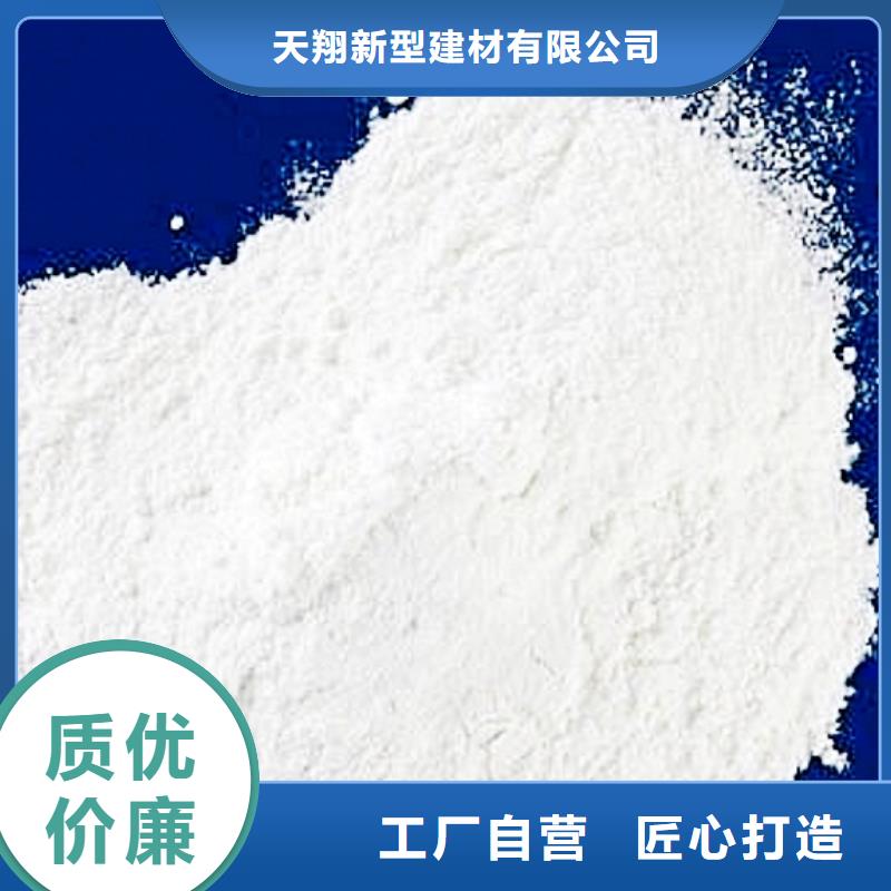 高活性钙基脱硫剂原理价格干熄焦脱硫