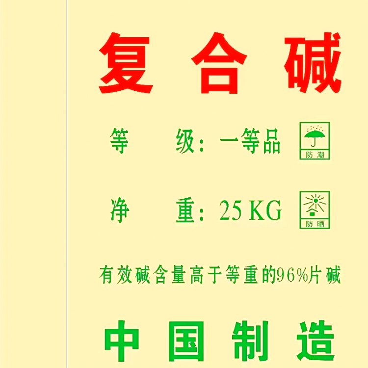 张掖山丹生产高活性脱硫剂的基地