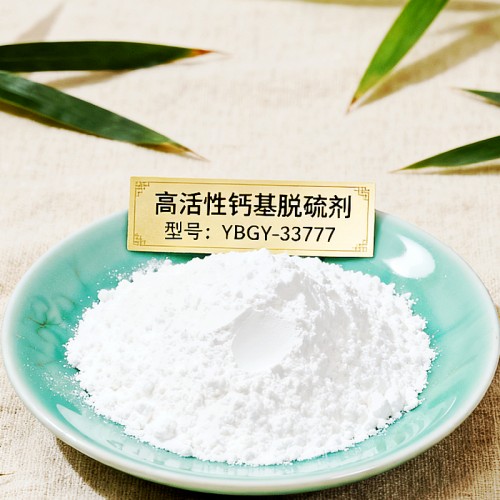 怀化辰溪氢氧化钙价格-氢氧化钙价格大型厂家