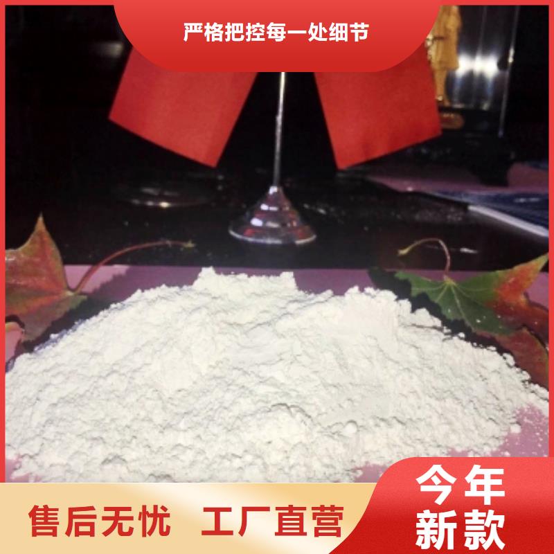 氧化钙【消石灰销售】快速物流发货选择我们选择放心