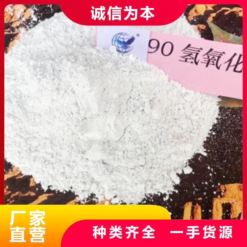 咸阳氧化钙_氢氧化钙快速发货