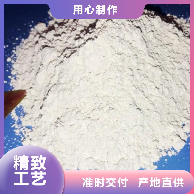 发货速度快的氧化钙粉供货商以质量求生存