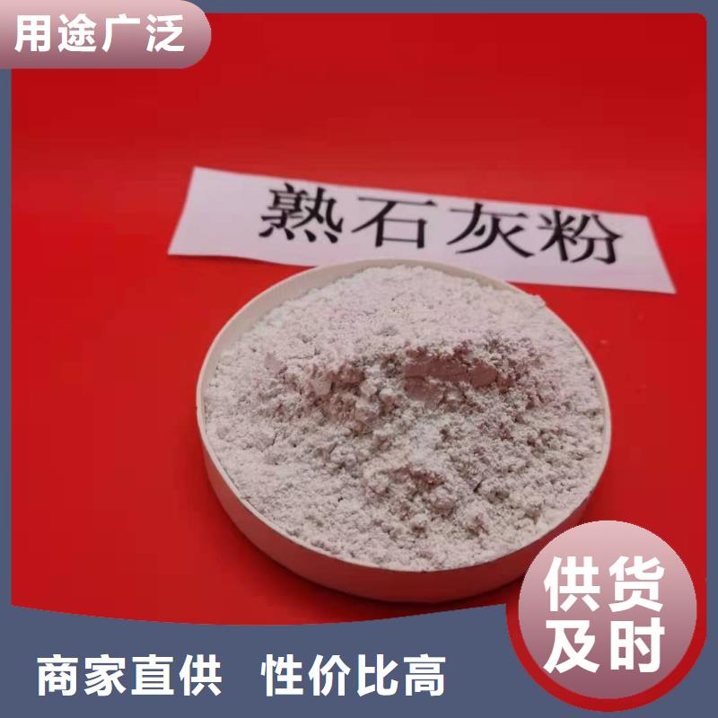 ​【灰钙粉白灰块氧化钙批发用心做产品】产地源头好货