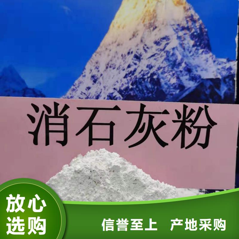 灰钙粉,白灰块氧化钙价格种类丰富多种场景适用