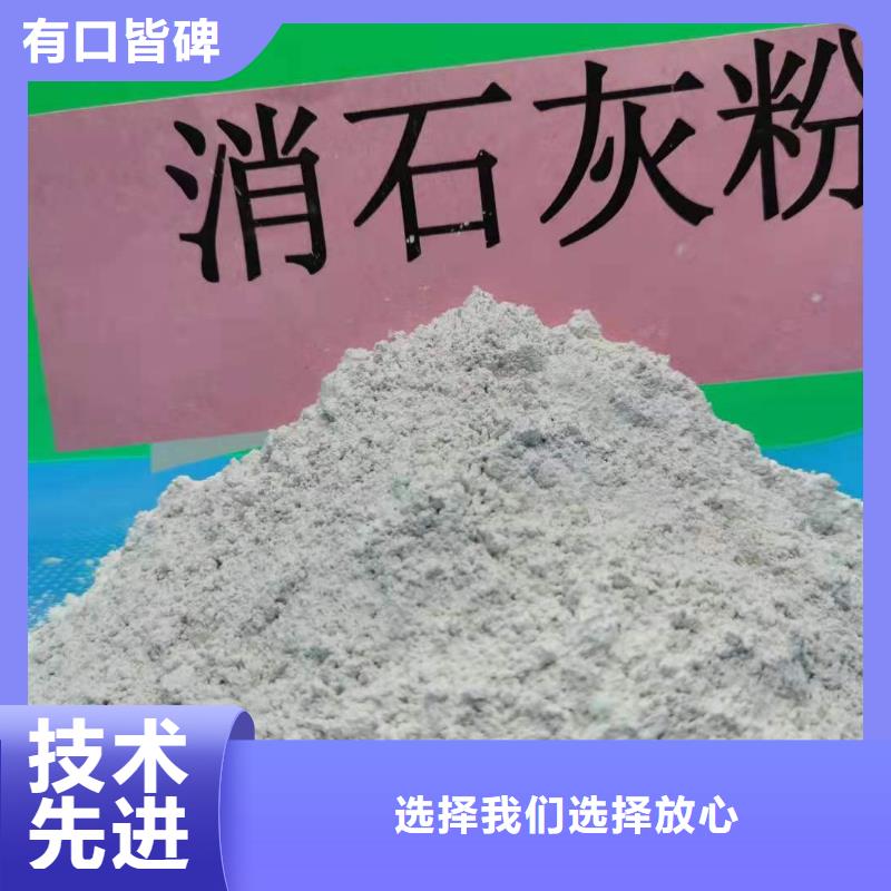 灰钙粉氢氧化钙灰钙粉多种款式可随心选择工期短发货快