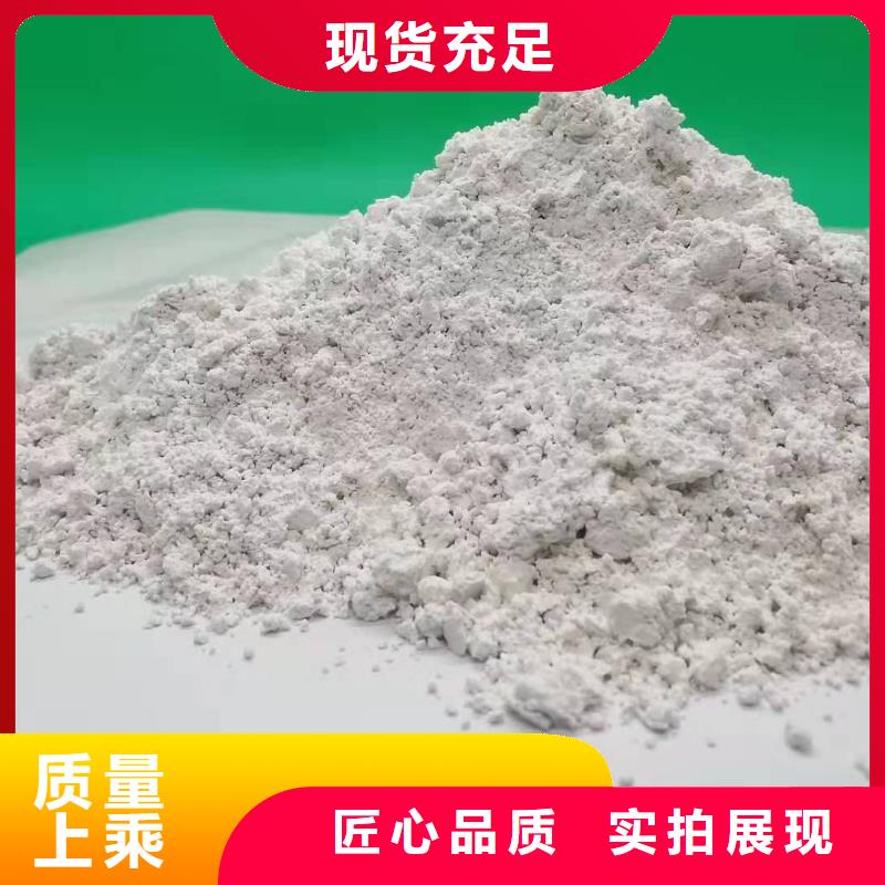 即墨钙剂脱硫剂氧化锌脱硫剂好品质经得住考验