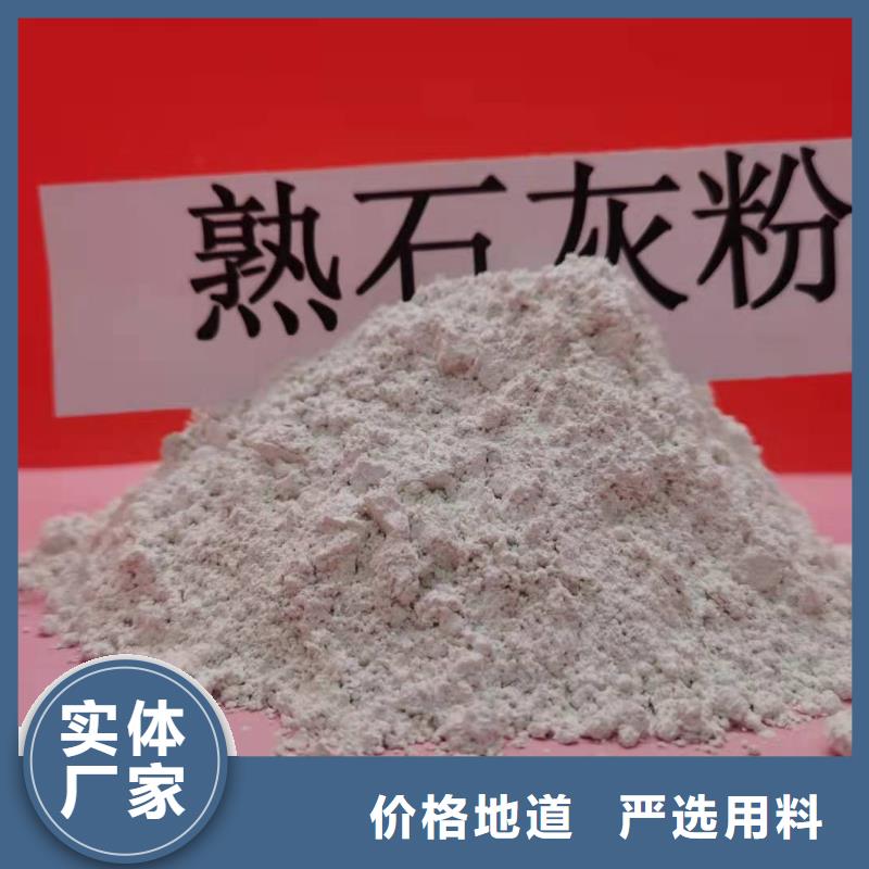 大浪脱硫剂_钙基脱硫剂质量层层把关