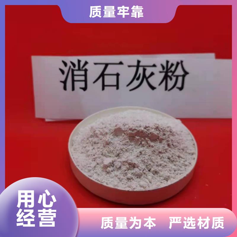 邹平脱硫剂脱硫脱销剂多种规格库存充足