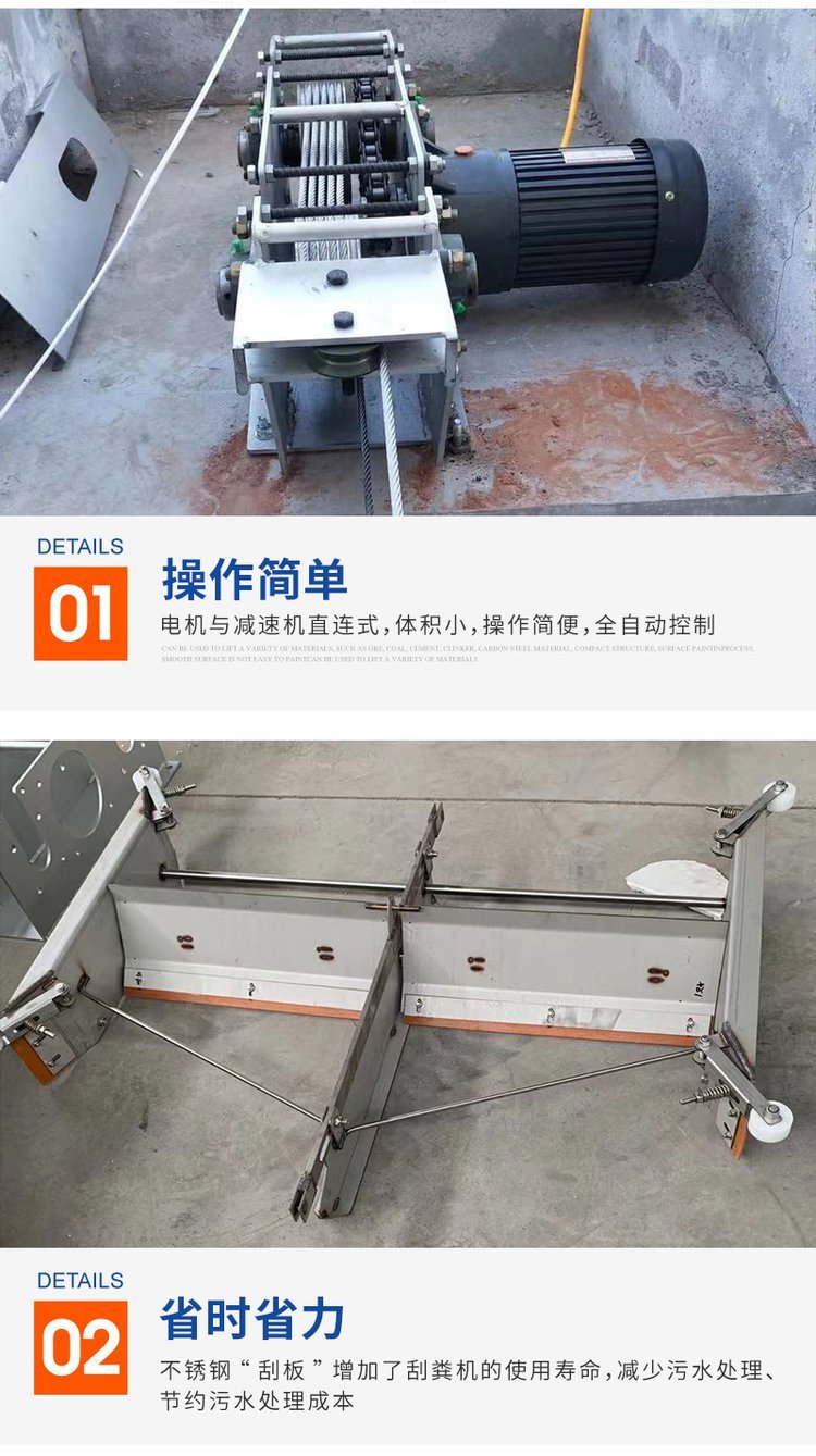 岳阳清粪机厂家购买