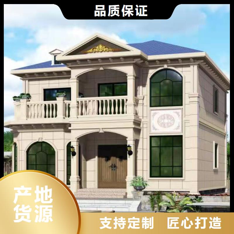 遂州轻钢别墅-农村自建房厂家直销售后完善