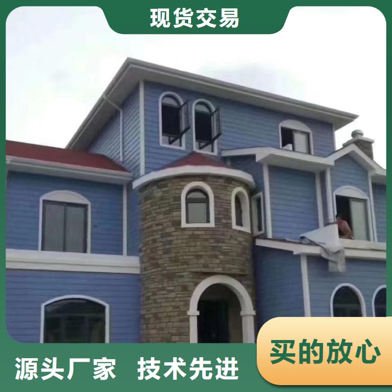 佛山欧式风格轻钢别墅 轻钢别墅追求细节品质