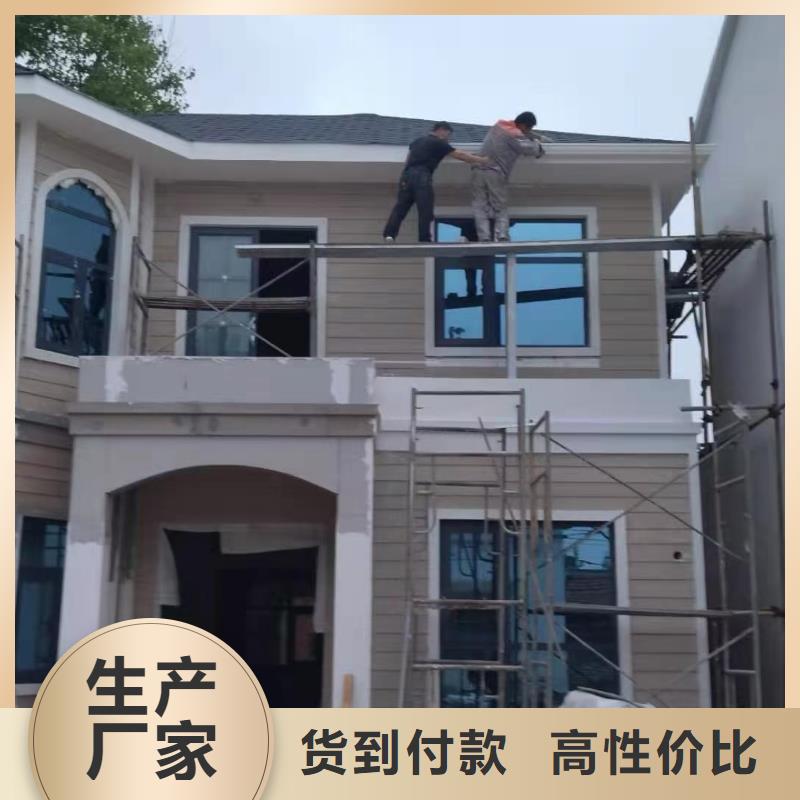 南平现代风格轻钢别墅轻钢别墅严谨工艺