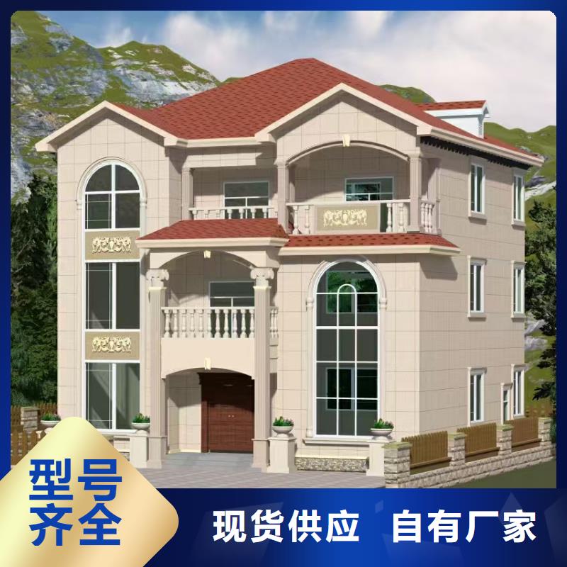 那曲现代风格轻钢别墅轻钢房屋为您提供一站式采购服务