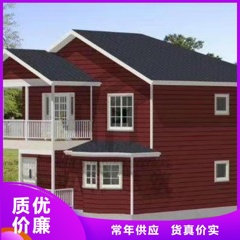 福州现代风格轻钢别墅 轻钢别墅加工定制