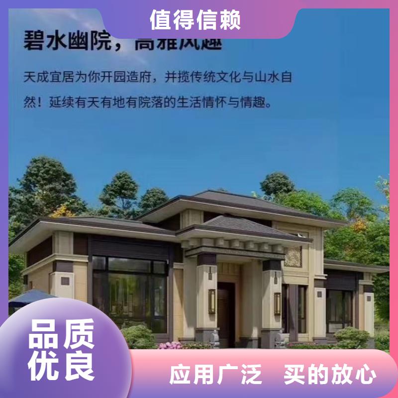 【现代风格轻钢别墅】轻钢别墅厂家精选款式多样