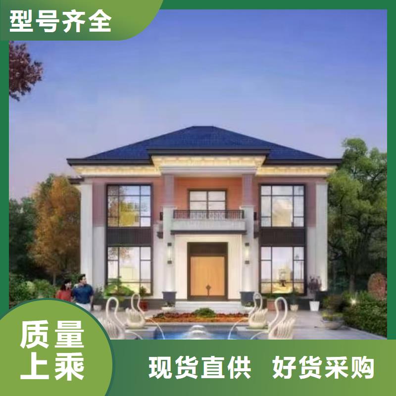 【现代风格轻钢别墅,轻钢别墅现货快速采购】周边货源