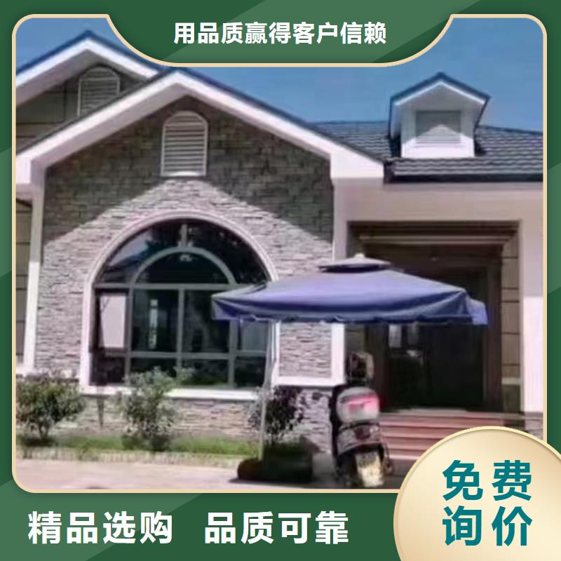 宣城现代风格轻钢别墅轻钢房屋设计制造销售服务一体