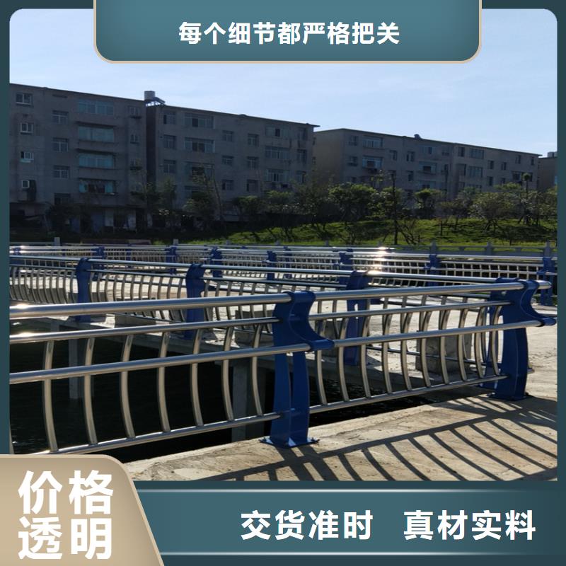 南昌护栏机动车隔离护栏 产地源头好货