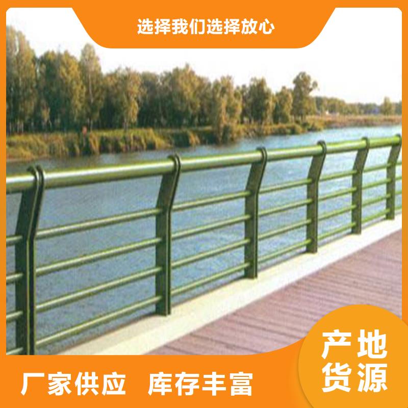 郧西护栏 桥梁防撞立柱多种规格库存充足