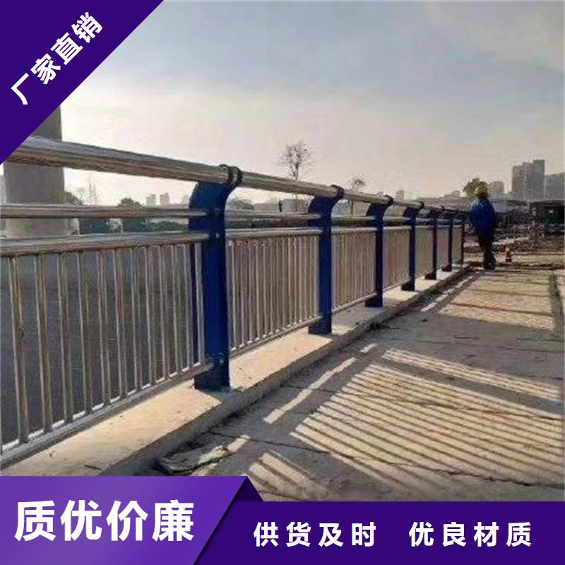 公安护栏-不锈钢复合管今日新品