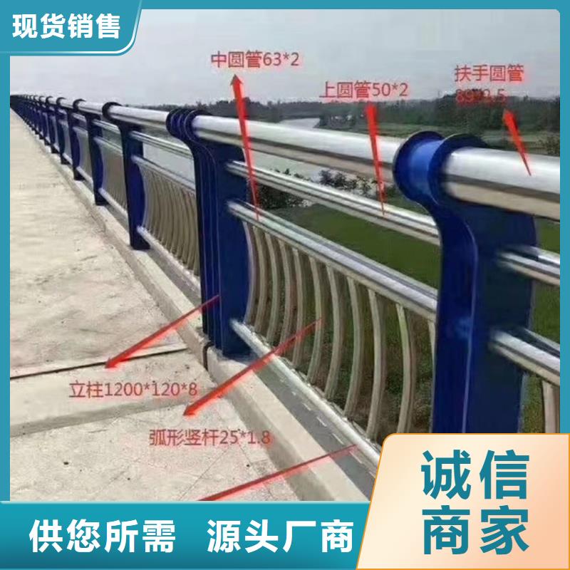 护栏,天桥防撞护栏专业生产设备辖区内品牌