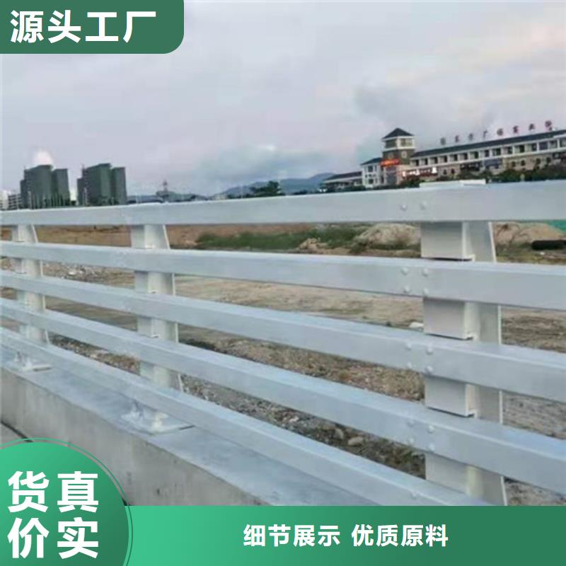 镀锌管河道栏杆什么价格同城货源