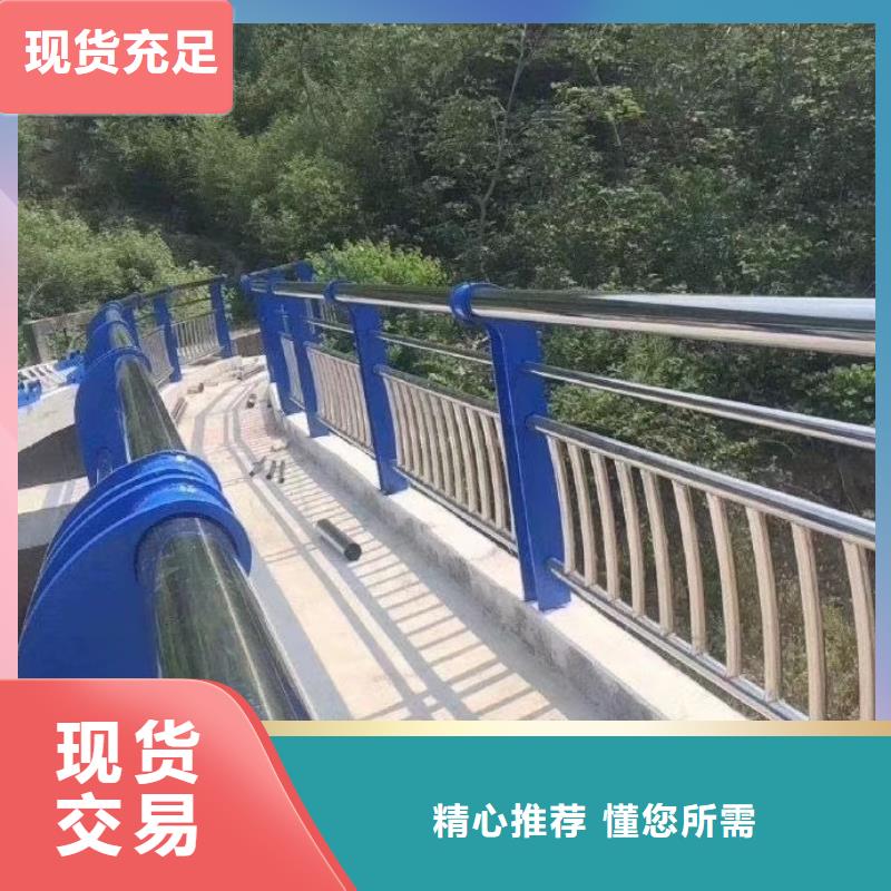 防撞河道护栏城区河道景观护栏什么价格源头采购