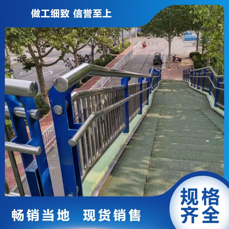 河道景观安全护栏景观河道安全护栏制作厂家附近公司