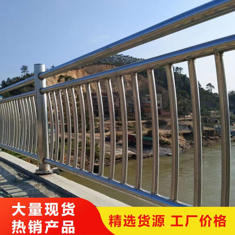 河道景观安全护栏景观河道安全护栏什么价格严选好货