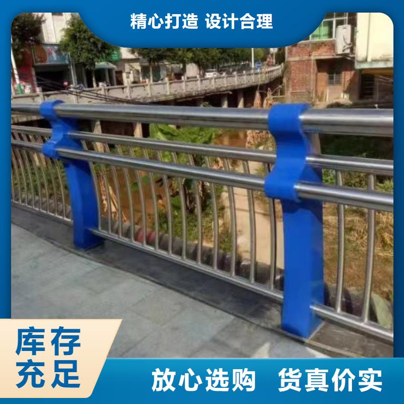 河道护栏河道桥梁防撞护栏什么价格放心购