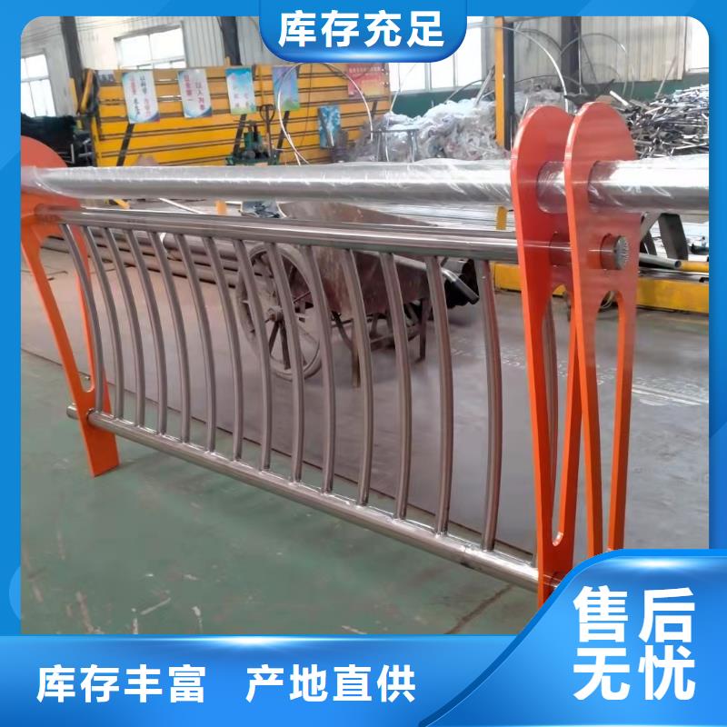 河道护栏防护栏按需定做本地区经销商