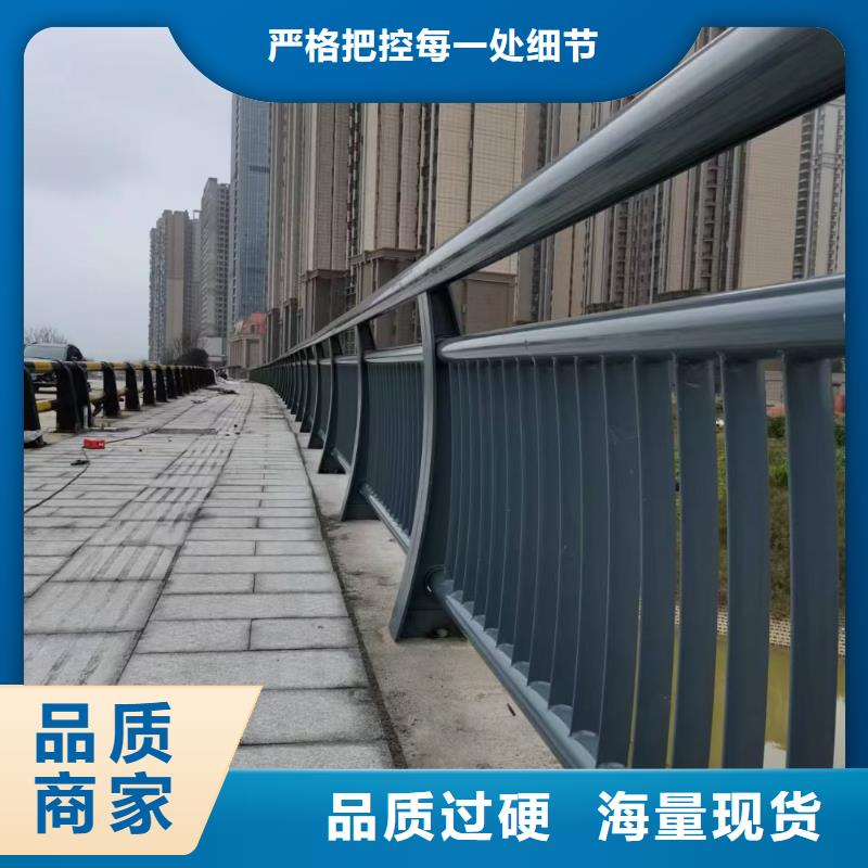 河道桥梁景观护栏桥梁护栏河道护栏什么价格当地生产厂家