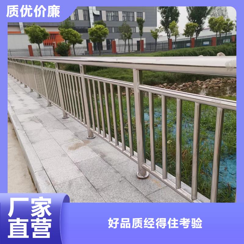 区河道景观护栏市政河道护栏厂家电话厂家拥有先进的设备