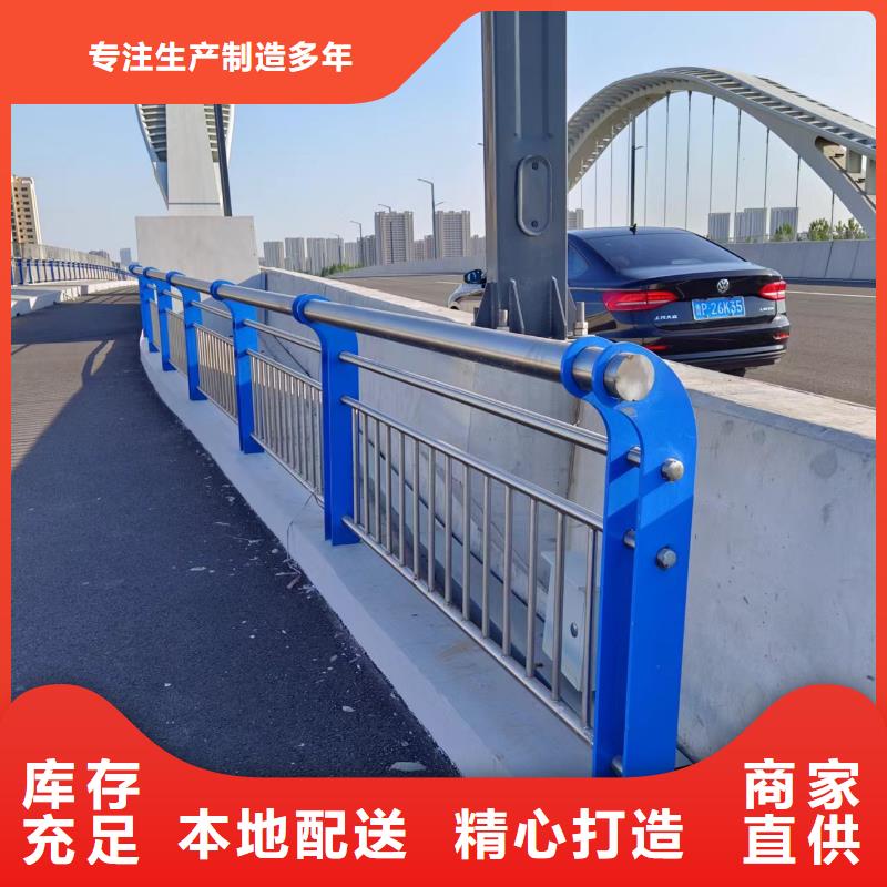 昌江县椭圆管扶手河道护栏栏杆河道安全隔离栏生产电话生产型