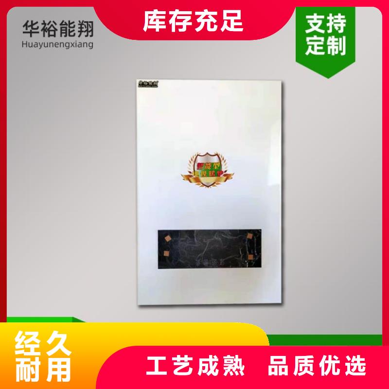 【武汉电热水锅炉电锅炉为您精心挑选】