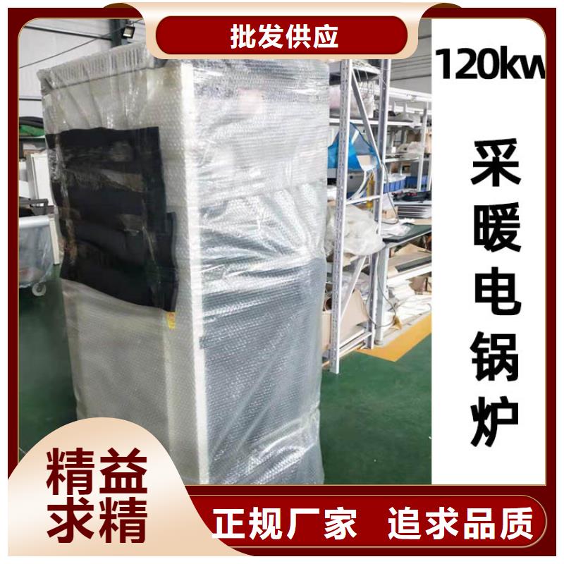 电热水锅炉_家用电采暖壁挂炉不断创新