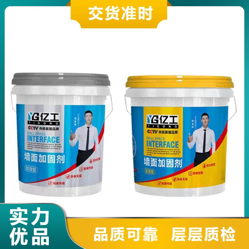 防水涂料防水涂料批发质检合格发货附近品牌