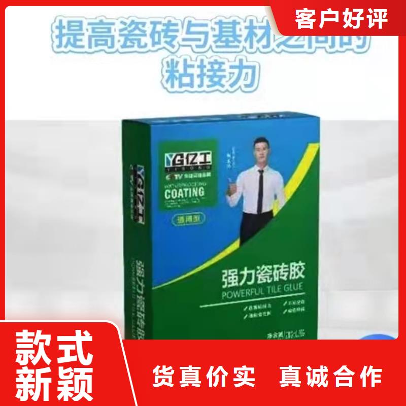 防水涂料墙固界面剂今日新品当地制造商