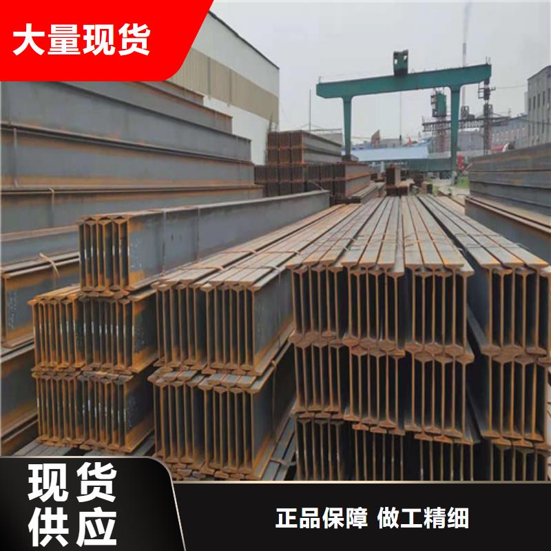 玉林低合金H型钢 H型钢长期供应