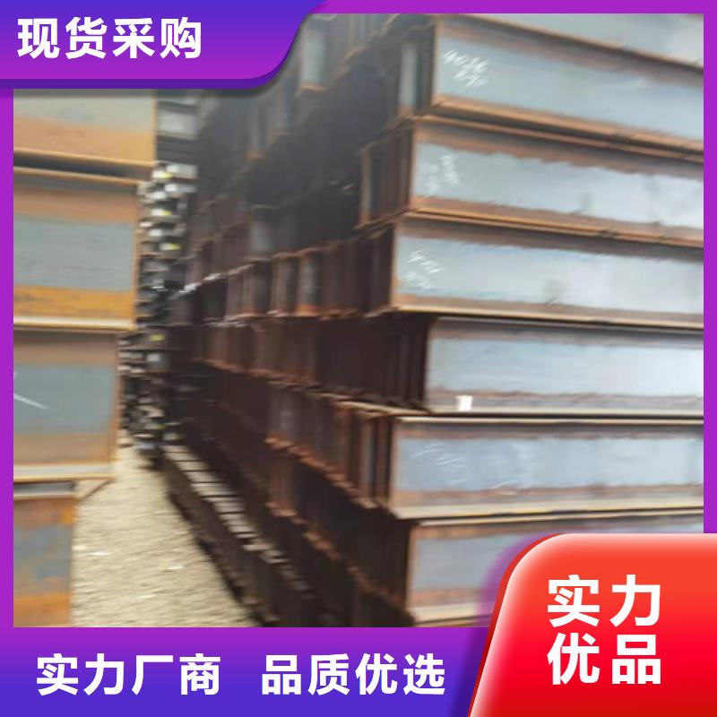 钦州【低合金H型钢】Q345B低合金钢板优选厂家