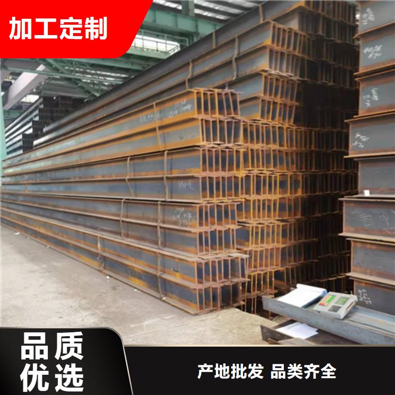 北海低合金H型钢Q235B工字钢对质量负责
