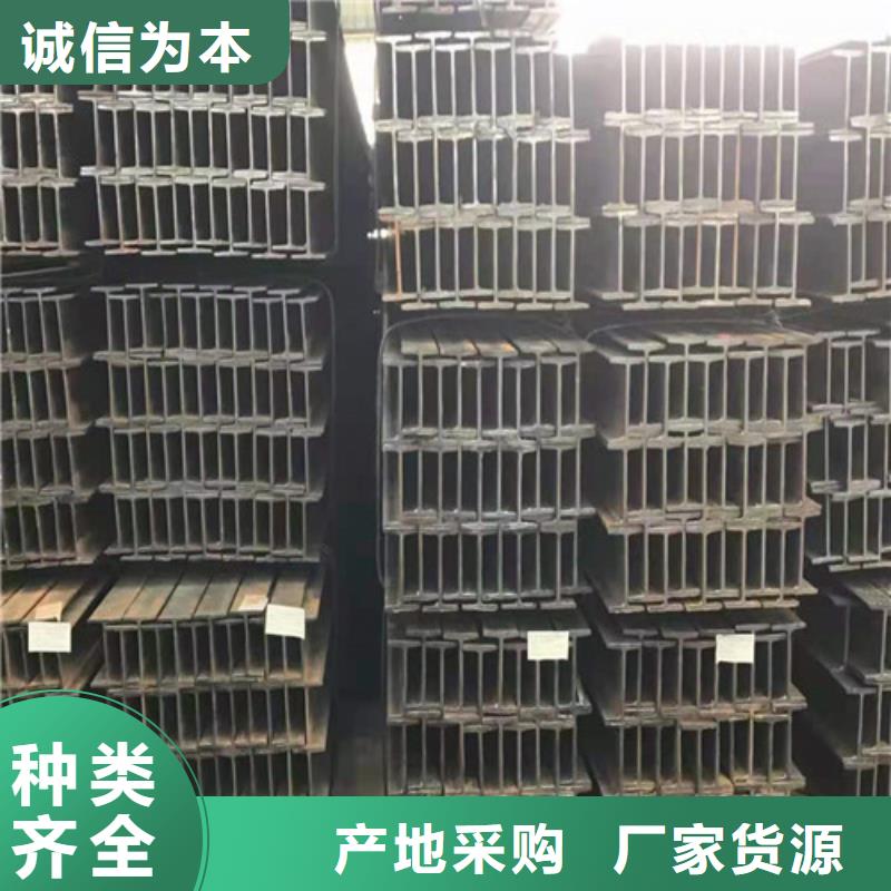 邢台低合金H型钢Q345B低合金钢板品质无所畏惧