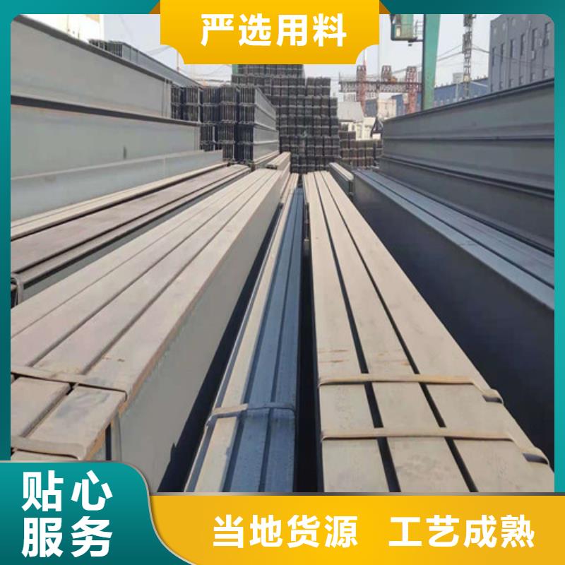 铜仁低合金H型钢Q355B槽钢专业供货品质管控