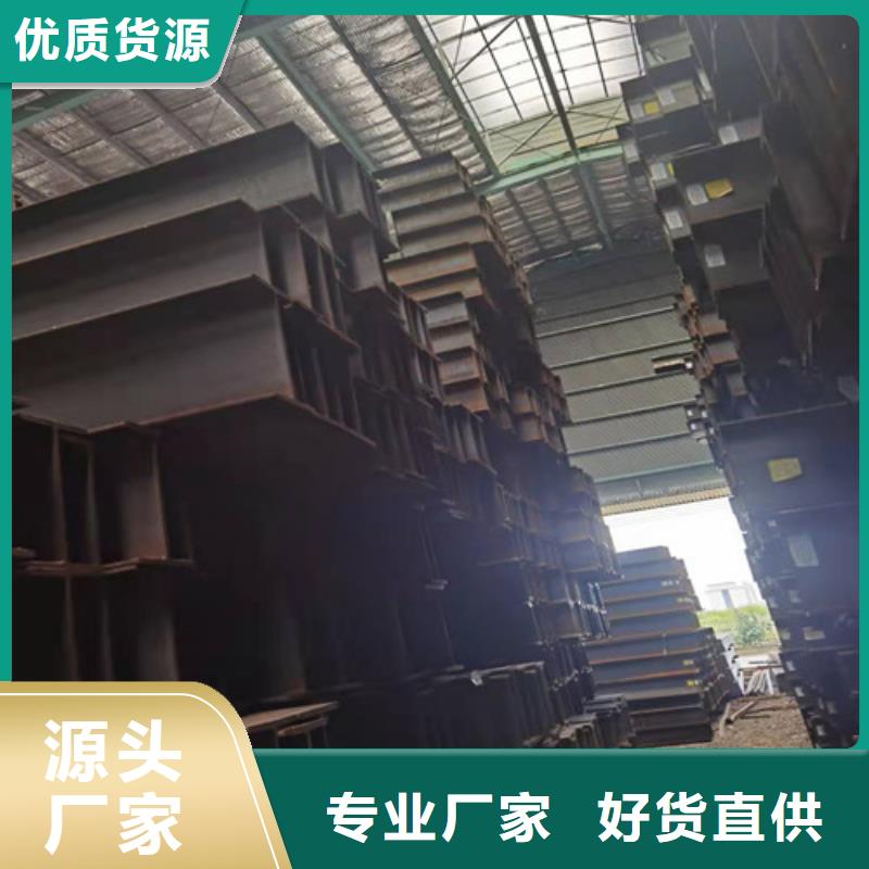 遵义低合金H型钢Q235B角钢性价比高