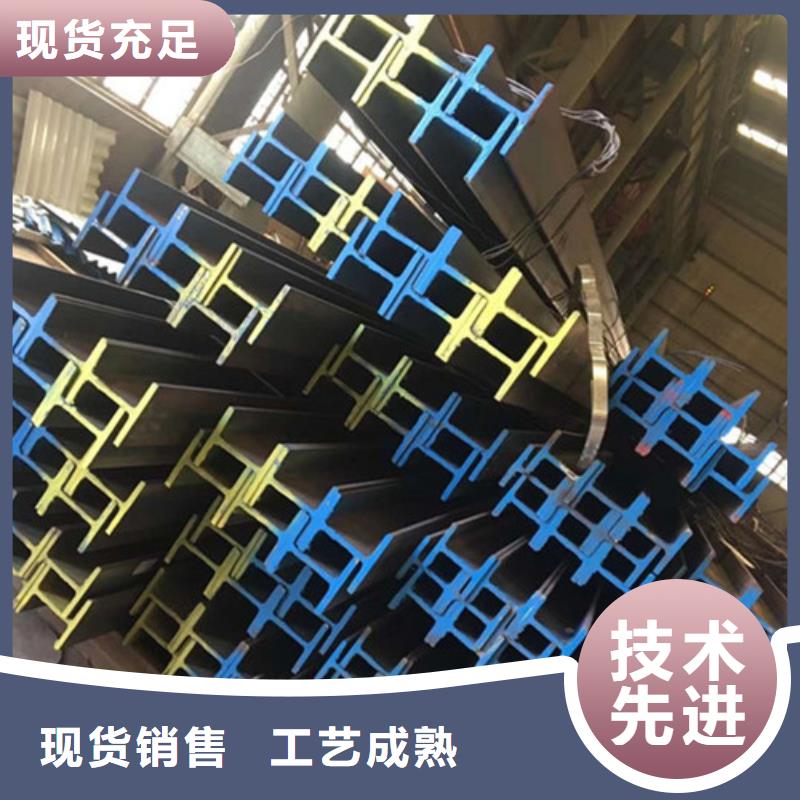 梧州低合金H型钢【工字钢】免费寄样